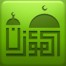 Al-Moazin Lite (Prayer Times) For iOS