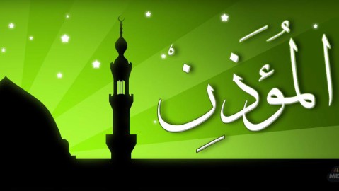 Al-Moazin Lite (Prayer Times)