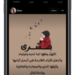 صور Ayyam