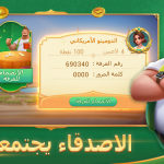 صور Domino Cafe cash