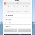 صور Muslim Pocket