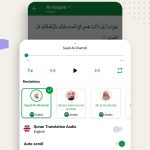 صور Muslim Pro: Quran Athan Prayer