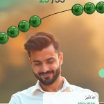 صور Muslim Pro: Quran Athan Prayer