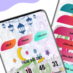صور 2024 Ramadan CountDown