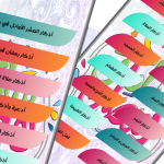 صور 2024 Ramadan CountDown