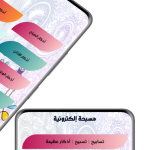 صور 2024 Ramadan CountDown