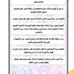صور 2024 Ramadan CountDown