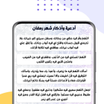 صور 2024 Ramadan CountDown