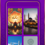 صور Islamic Ringtones 2024 Ramadan