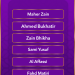 صور Islamic Ringtones 2024 Ramadan