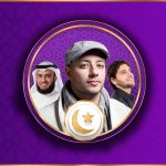 صور Islamic Ringtones 2024 Ramadan