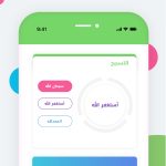 صور أذكار المسلم (يعمل تلقائيا)