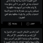 صور أذكار المسلم (يعمل تلقائيا)