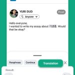 صور TypeAI: AI Keyboard & Writer