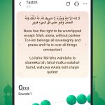 صور WeMuslim