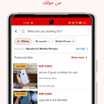 صور dubizzle EG OLX