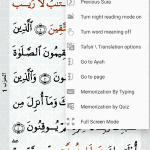 صور Al-Quran (Pro)