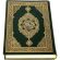 برنامج القران الكريم كاملا (برو) – Al-Quran (Pro)