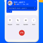 صور Hello? Caller ID