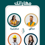 صور Skatch - Find Jobs in Egypt