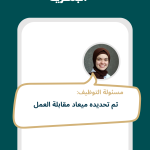 صور Skatch - Find Jobs in Egypt
