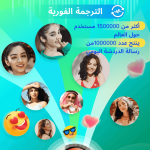 tada voice chat rooms apk