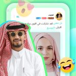 صور Tada - Voice Chat Rooms