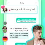 صور Tada - Voice Chat Rooms