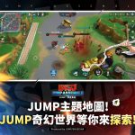 صور JUMP: Assemble