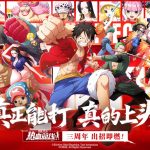 صور One Piece: Fighting Path