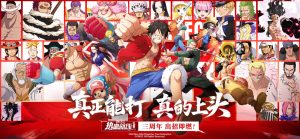 one piece fighting path للايفون