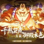 صور One Piece: Fighting Path