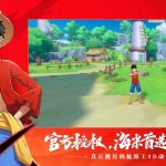 صور One Piece: Fighting Path