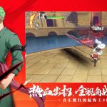 صور One Piece: Fighting Path