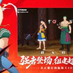 صور One Piece: Fighting Path