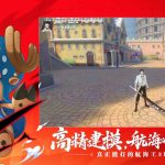 صور One Piece: Fighting Path