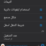 صور اذاعة القران الكريم من القاهرة