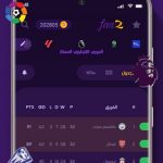 صور fanZ | match dates & scores