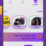 صور fanZ | match dates & scores