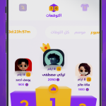 صور fanZ | match dates & scores
