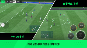 fc 모바일 apk