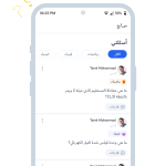 صور Abwaab