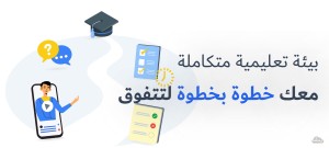 برنامج ابواب