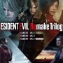 كابكوم تطلق حزمة resident evil remake trilogy