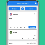 صور Translate On Screen