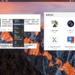 صور Snipaste
