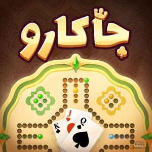 لعبة جاكارو كنج