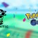 مطور لعبة “Pokémon Go” يقترب من صفقة بقيمة 3.5 مليار دولار لبيع خط الألعاب