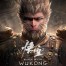 black myth wukong