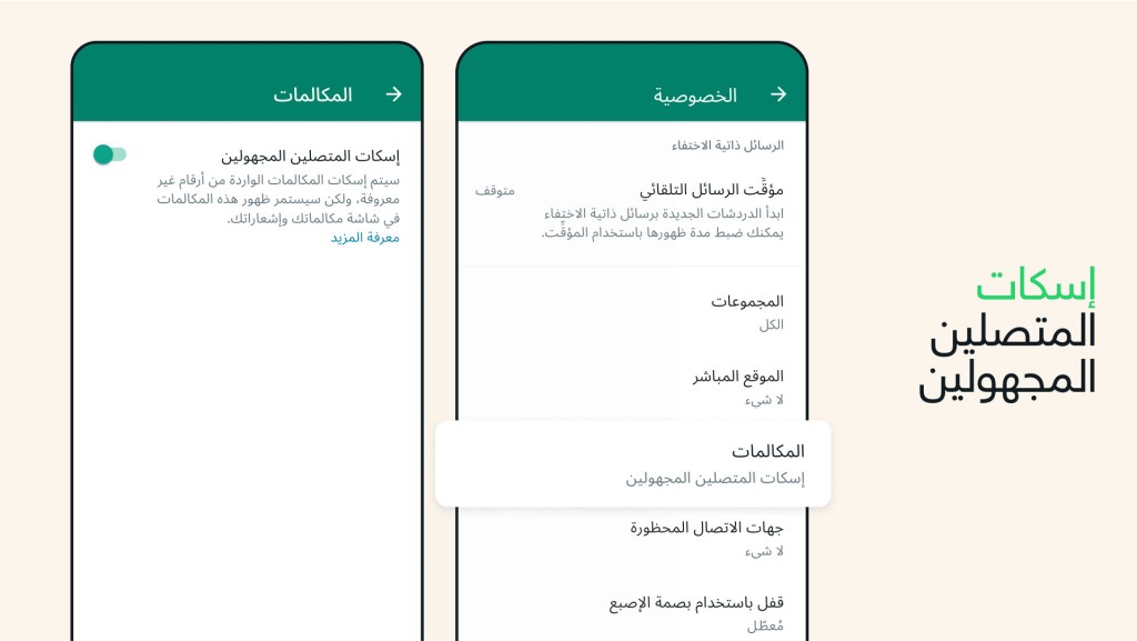 إيقاف النسخ الاحتياطي على icloud